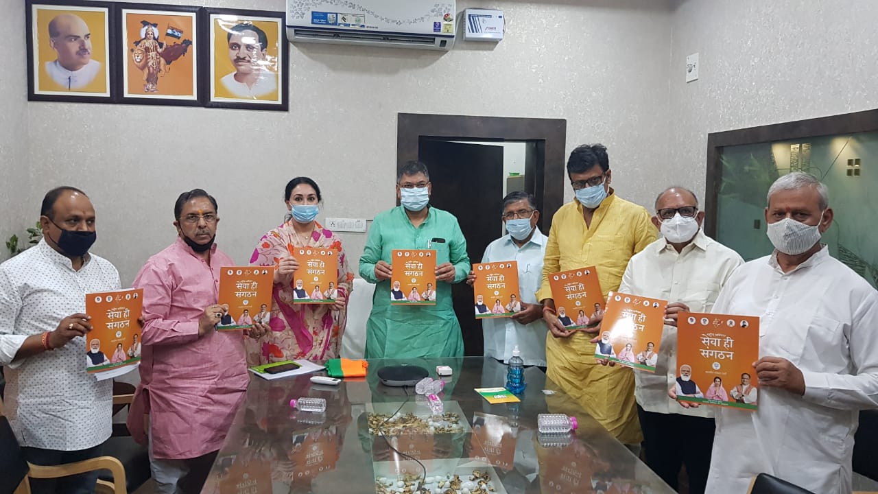 A PUBLICATION ON THE BJP CAMPAIGN ‘SEVA HI SANGATHAN’ RELEASED AT THE BJP STATE OFFICE